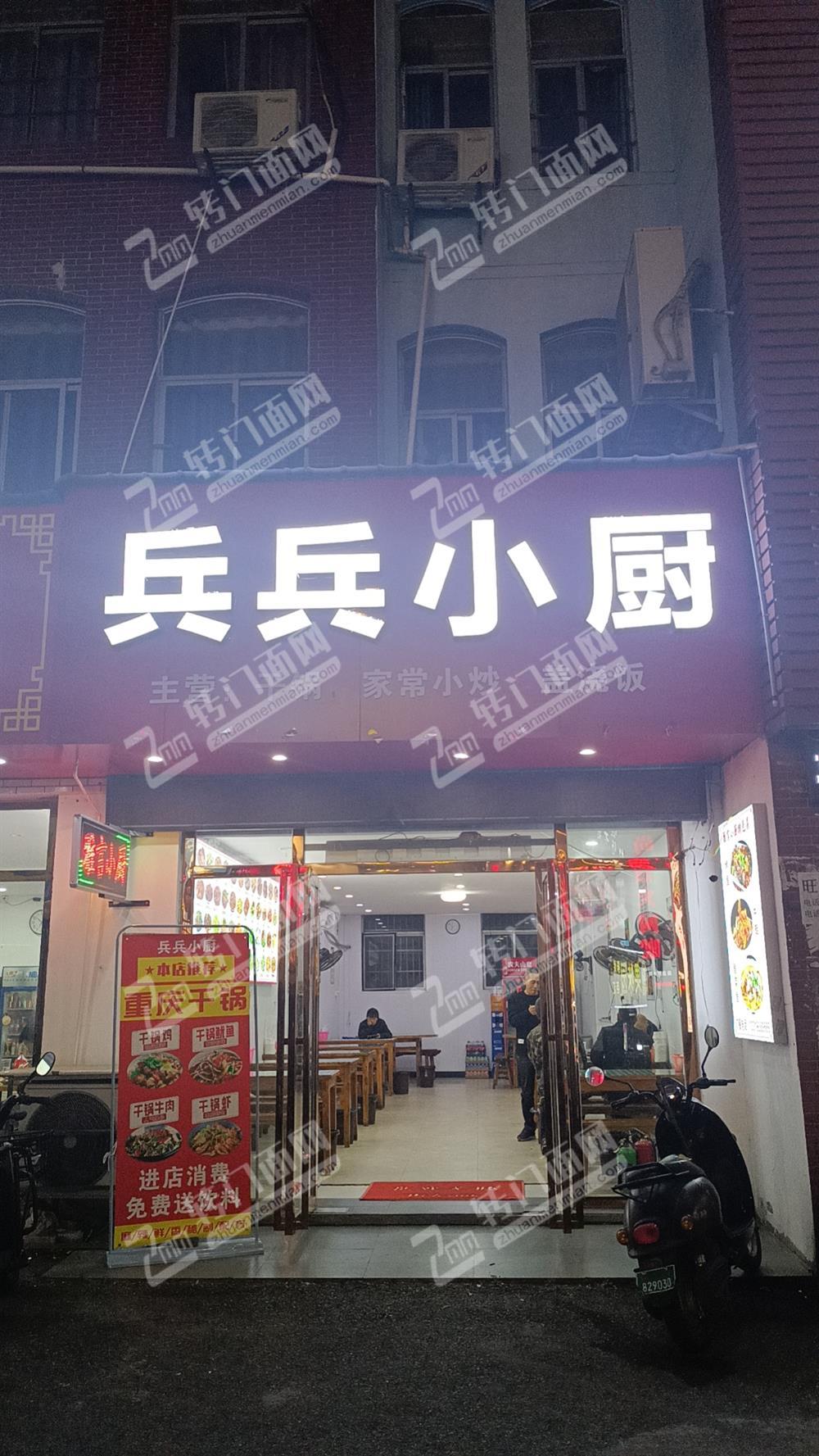 高新创新二路营业中餐馆小炒店转让